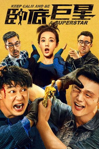 Keep Calm and Be a Superstar film afişi