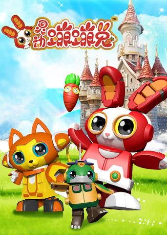 灵动蹦蹦兔 dizi afişi