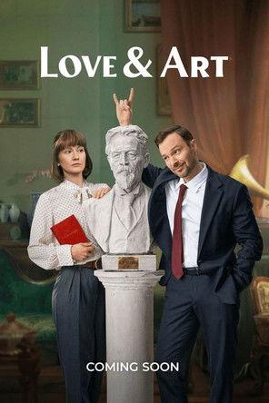 Love & Art film afişi