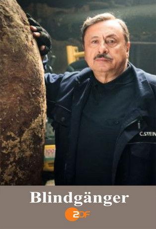 Blindgänger film afişi