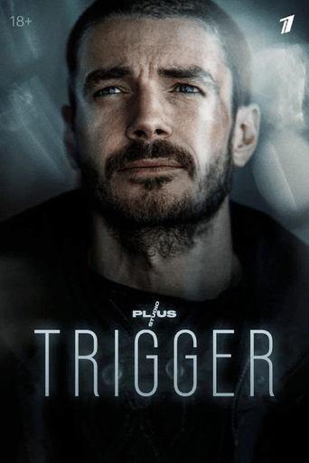 Trigger film afişi