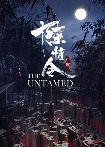 The Untamed: Special Edition dizi afişi