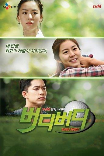 Birdie Buddy dizi afişi