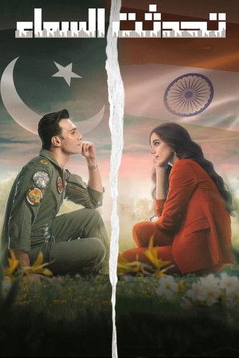 Aasmaan Bolay Ga film afişi