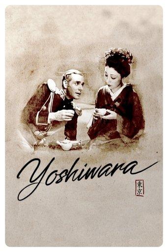 Yoshiwara film afişi