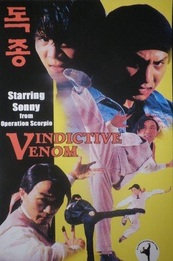 Venomous film afişi