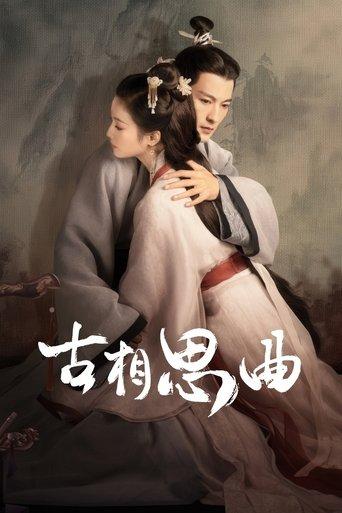 An Ancient Love Song dizi afişi