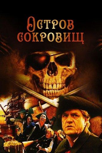 Treasure Island film afişi