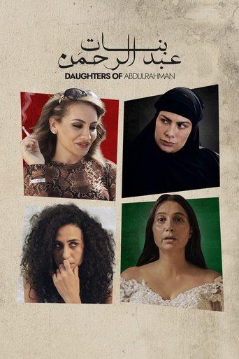 Daughters Of Abdulrahman film afişi