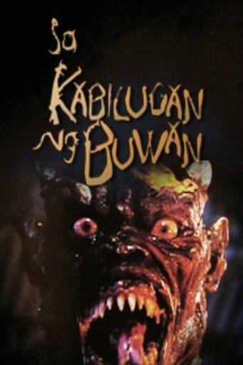 Sa Kabilugan Ng Buwan film afişi