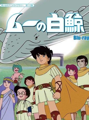 Moby Dick Five dizi afişi