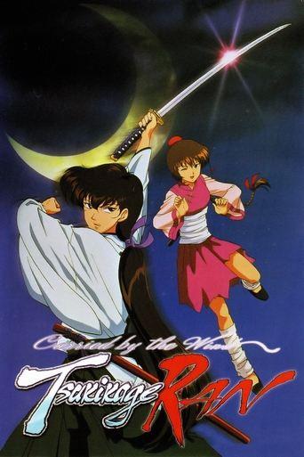 Carried by the Wind: Tsukikage Ran dizi afişi