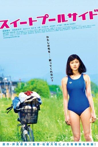 Sweet Poolside film afişi