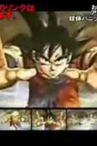 Kyutai Panic Adventure Returns! film afişi