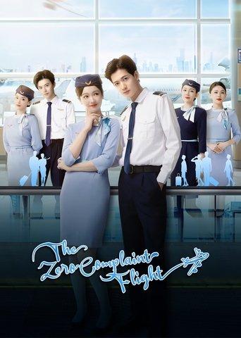 The Zero Complaint Flight dizi afişi