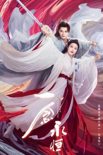 An Eternal Thought dizi afişi