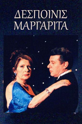 Δεσποινίς Μαργαρίτα dizi afişi