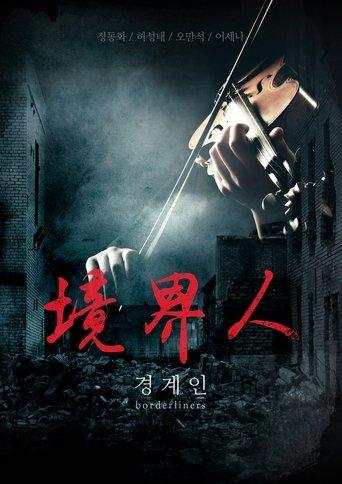 Borderliners film afişi