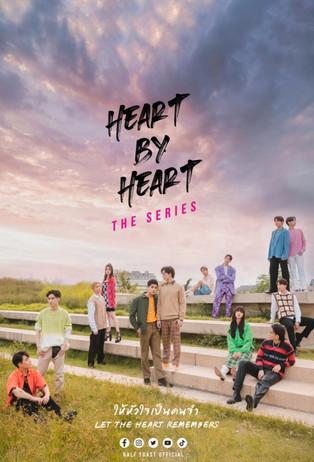 Heart By Heart dizi afişi