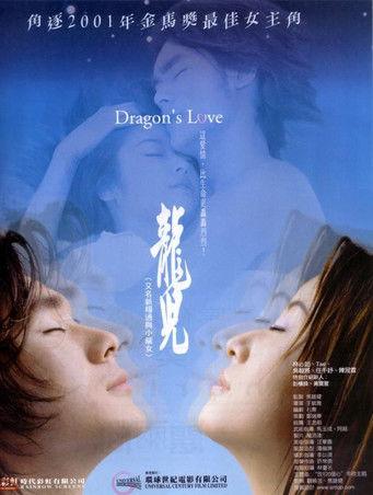 Dragon's Love film afişi