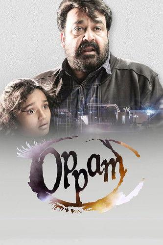 Oppam film afişi
