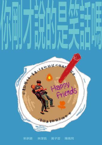 Fish Tank film afişi