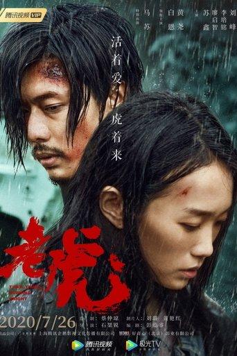 The Beautiful Kokonor Lake film afişi