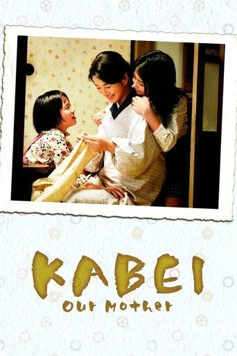 Kabei: Our Mother film afişi