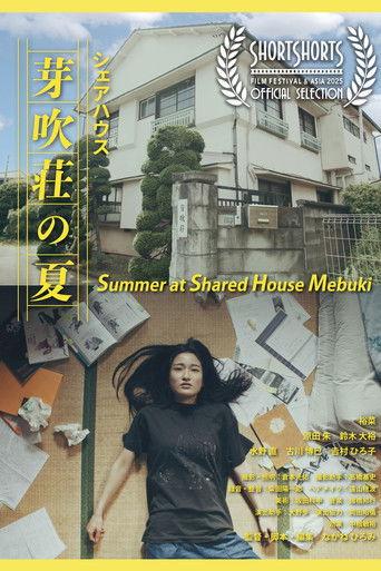 Summer at Shared House Mebuki film afişi