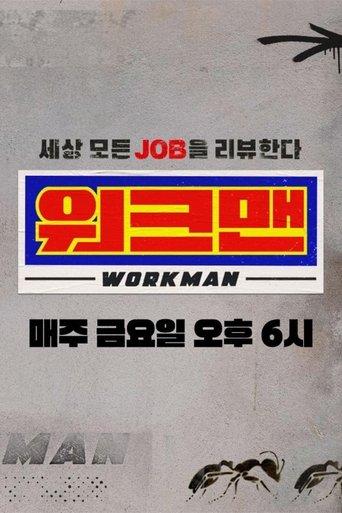 Workman dizi afişi