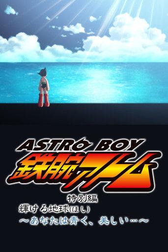 Astro Boy: The Glorious Earth film afişi