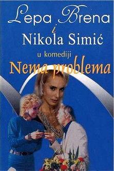 No Problem film afişi