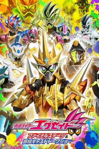 Kamen Rider Ex-Aid: Final Stage film afişi