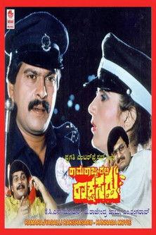 Ramarajyadalli Rakshasaru film afişi