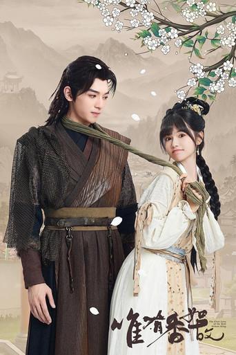 The First Love of the Bull Demon King dizi afişi