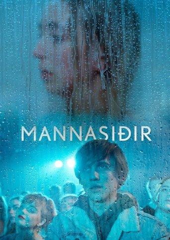 Manners film afişi