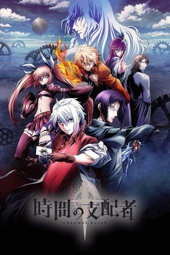 Chronos Ruler dizi afişi