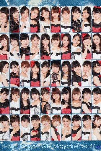 Hello! Project DVD Magazine Vol.47 film afişi