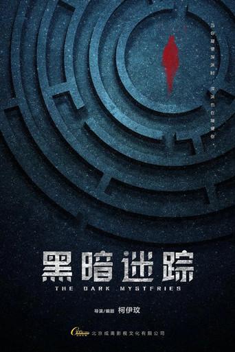 The Dark Mysteries film afişi