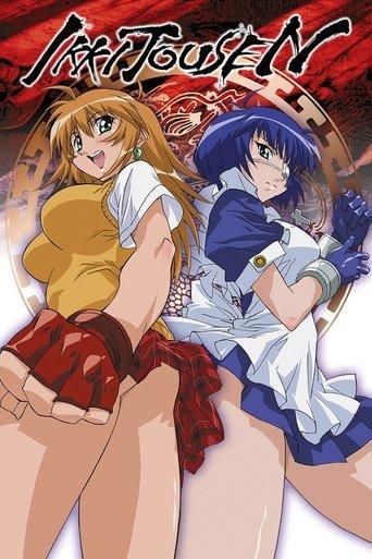 Ikki Tousen dizi afişi