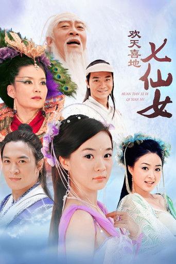 Happy 7 Fairies dizi afişi