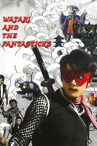 Watari and the Fantasticks film afişi