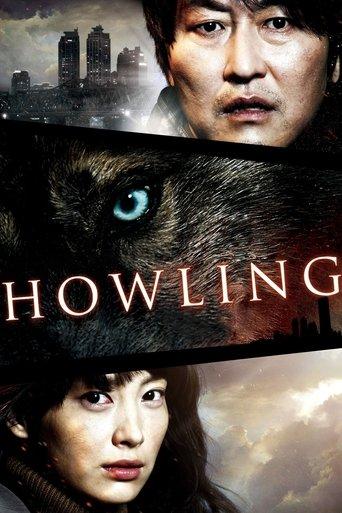 Howling film afişi