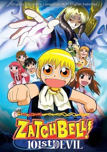 Zatch Bell! 101st Devil film afişi