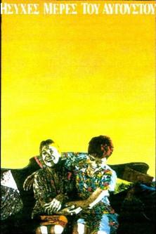 Quiet Days in August film afişi