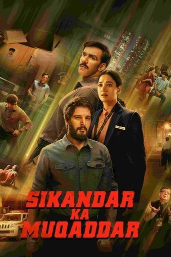 Sikandar Ka Muqaddar film afişi