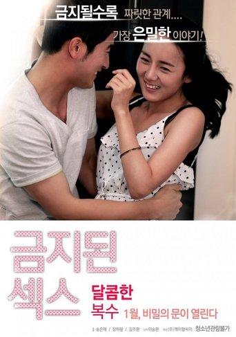 Prohibited Sex, Sweet Revenge film afişi