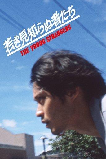 The Young Strangers film afişi