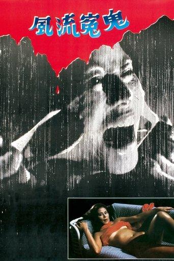 Sex Beyond the Grave film afişi