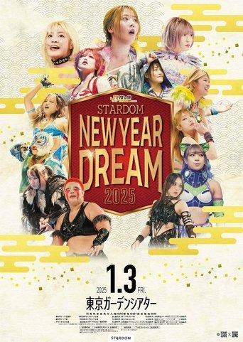 Stardom New Year Dream 2025 film afişi